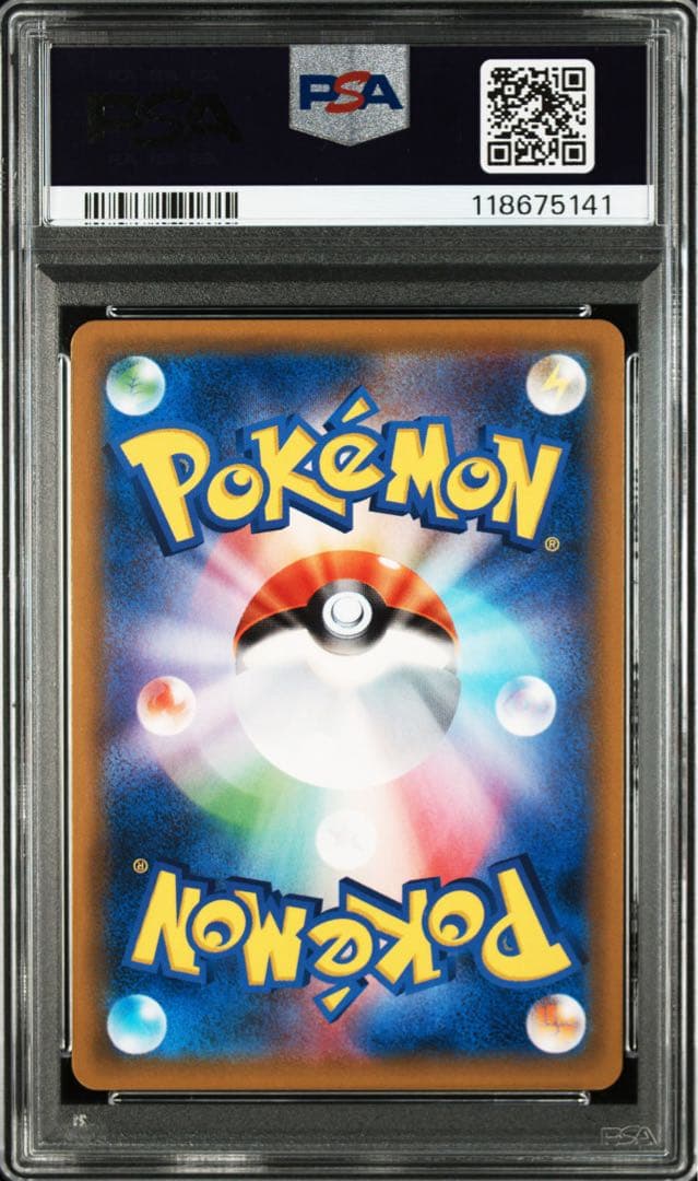 【PSA10】ピカチュウ＆ゼクロムGX RR SM9 タッグボルト