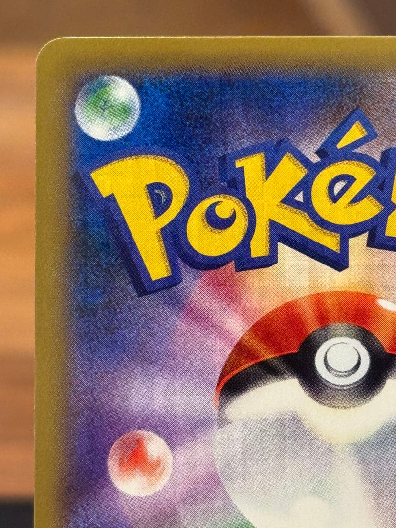 ポケモンカード ポケモンパン プロモ カビゴン 261/XY-P