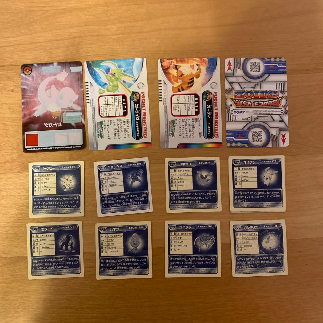 ポケットモンスター他カード