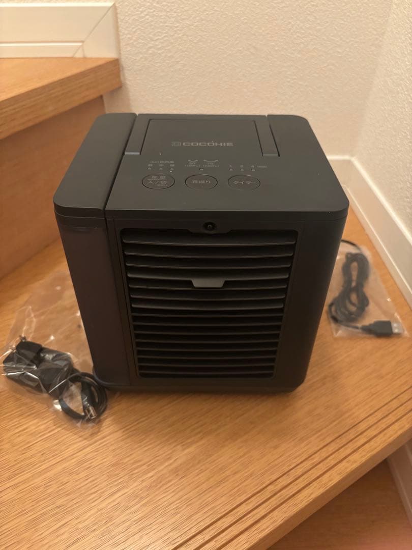 ココヒエ　R7 冷風機 ブラック リモコン付き