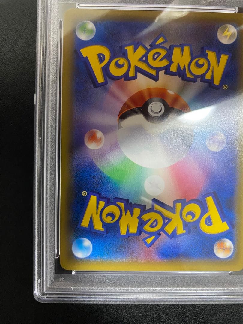 ネクロズマ たそがれのたてがみ GX HR PSA10 世界で58枚