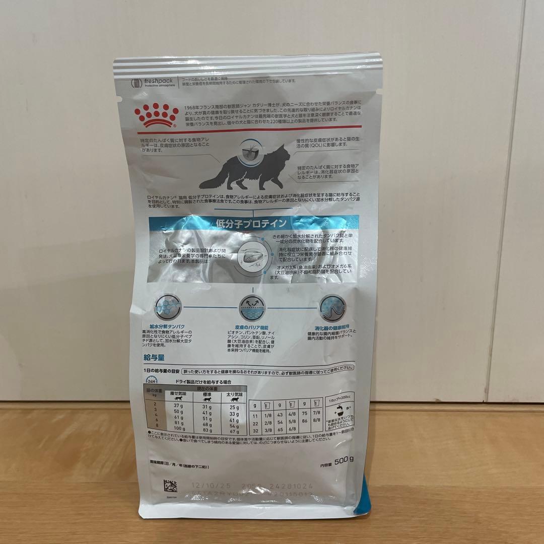  CANIN 低分子プロテイン 500g×4袋
