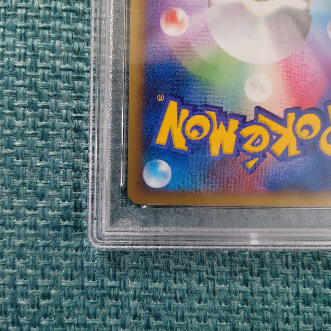 世界に7枚【PSA10】特殊はがねエネルギー ミラー L2 LEGEND 1ED
