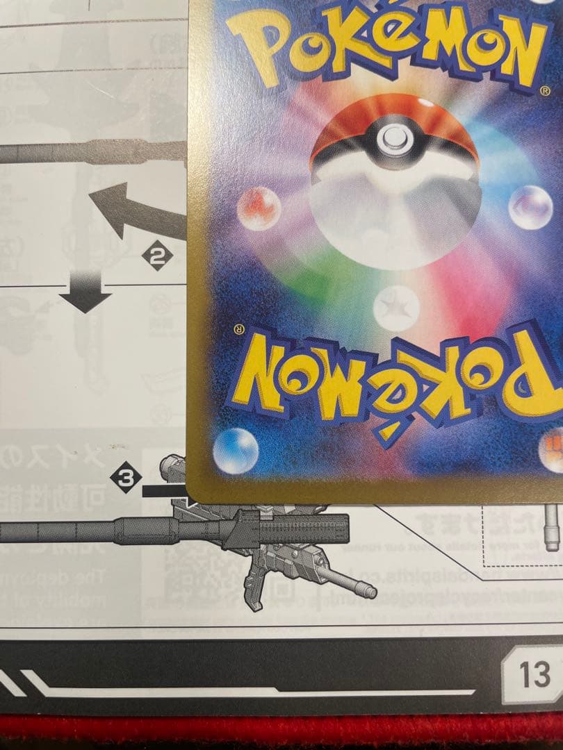[美品]ポケモンカード ニャースex SAR 114/080