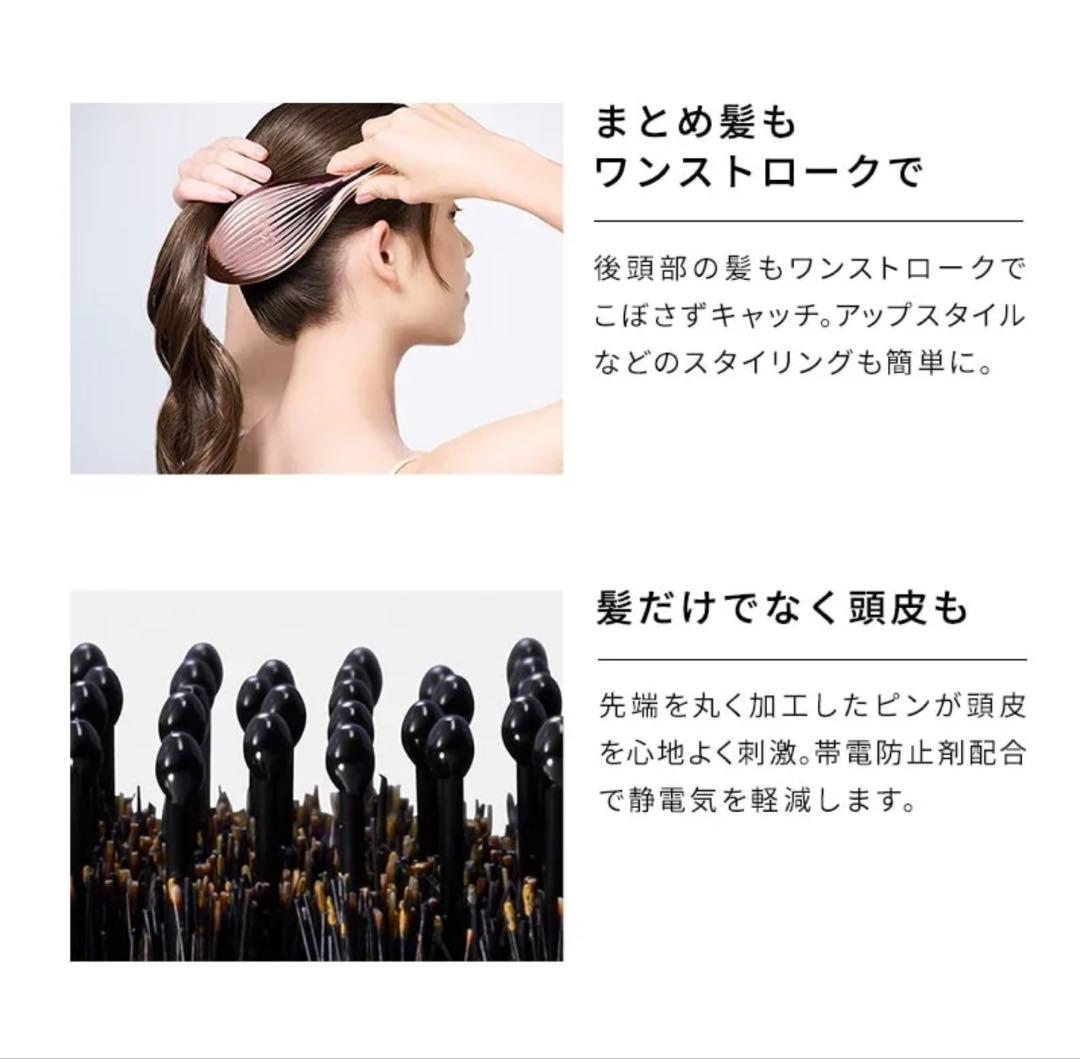 ReFa リファエールブラシレイ【ローズゴールド】