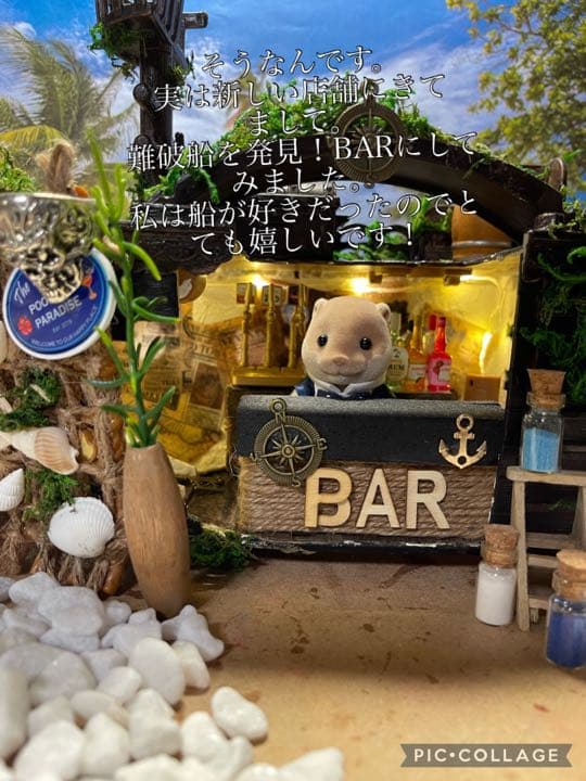 ミニチュアカクテル我慢の中にある炎
