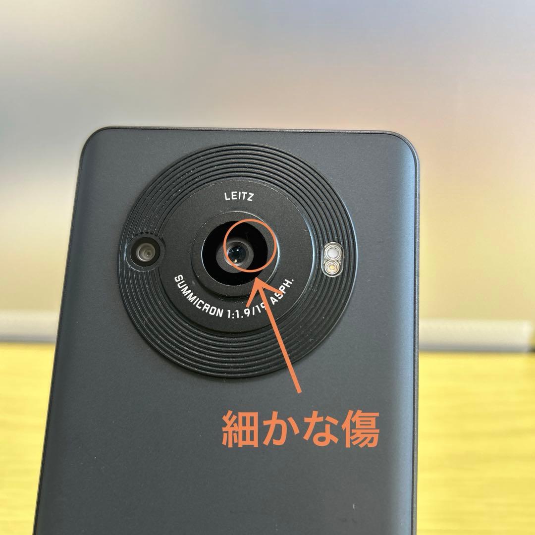 AQUOS R8 Pro ブラック d58