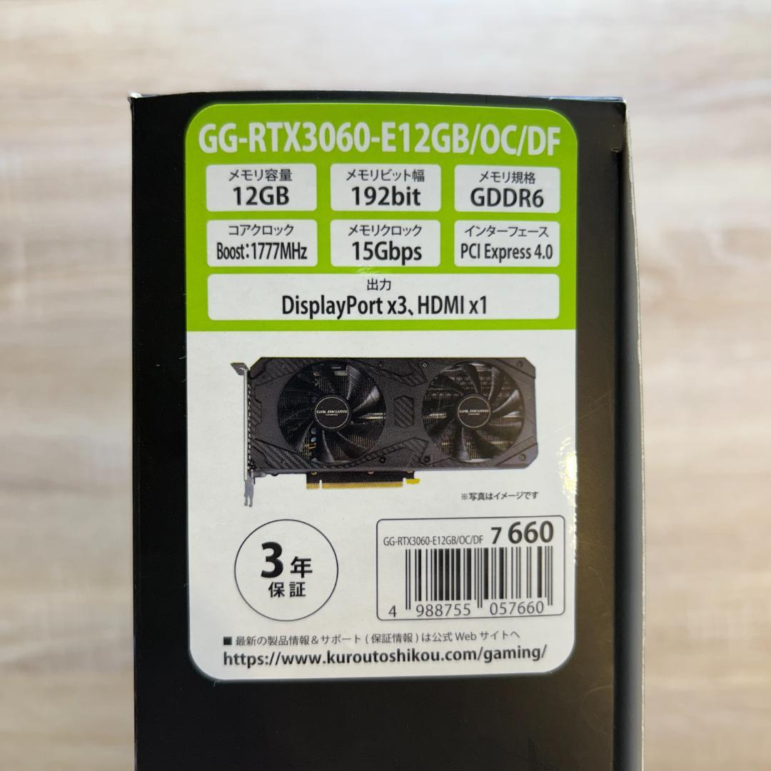 玄人志向 GeForce RTX 3060 12GB