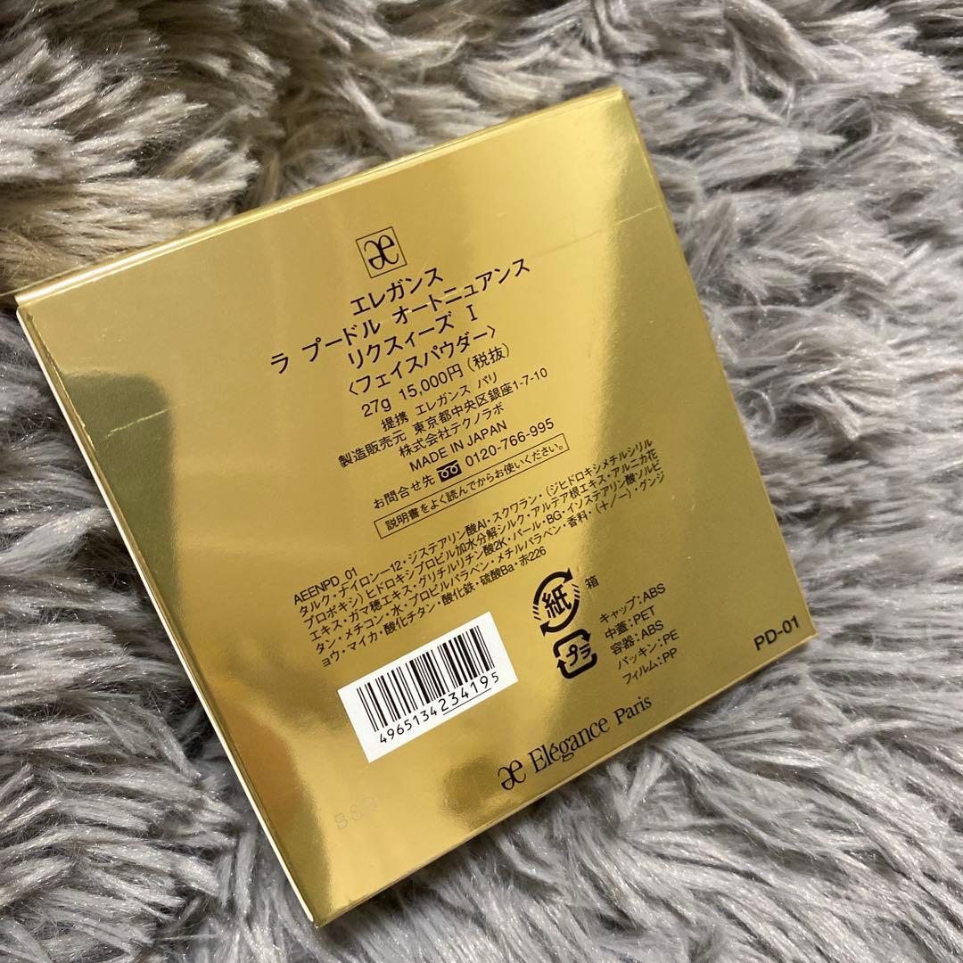 エレガンス ラ プードル オートニュアンス リクスィーズ 1番27g