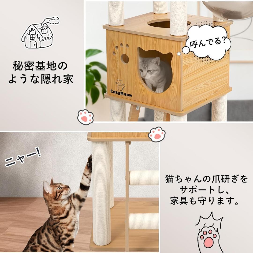 キャットタワー 木製 据え置き スリム 宇宙船 キャットハウス 爪とぎ