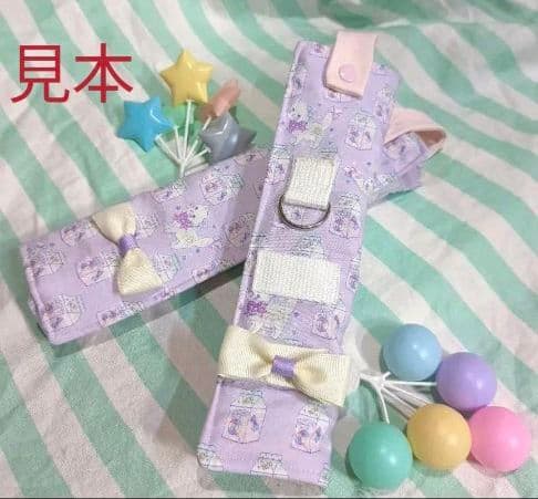 ゆめかわ　ねこ　ランドセル肩カバー　防犯ブザー固定あり　ラベンダー　女子