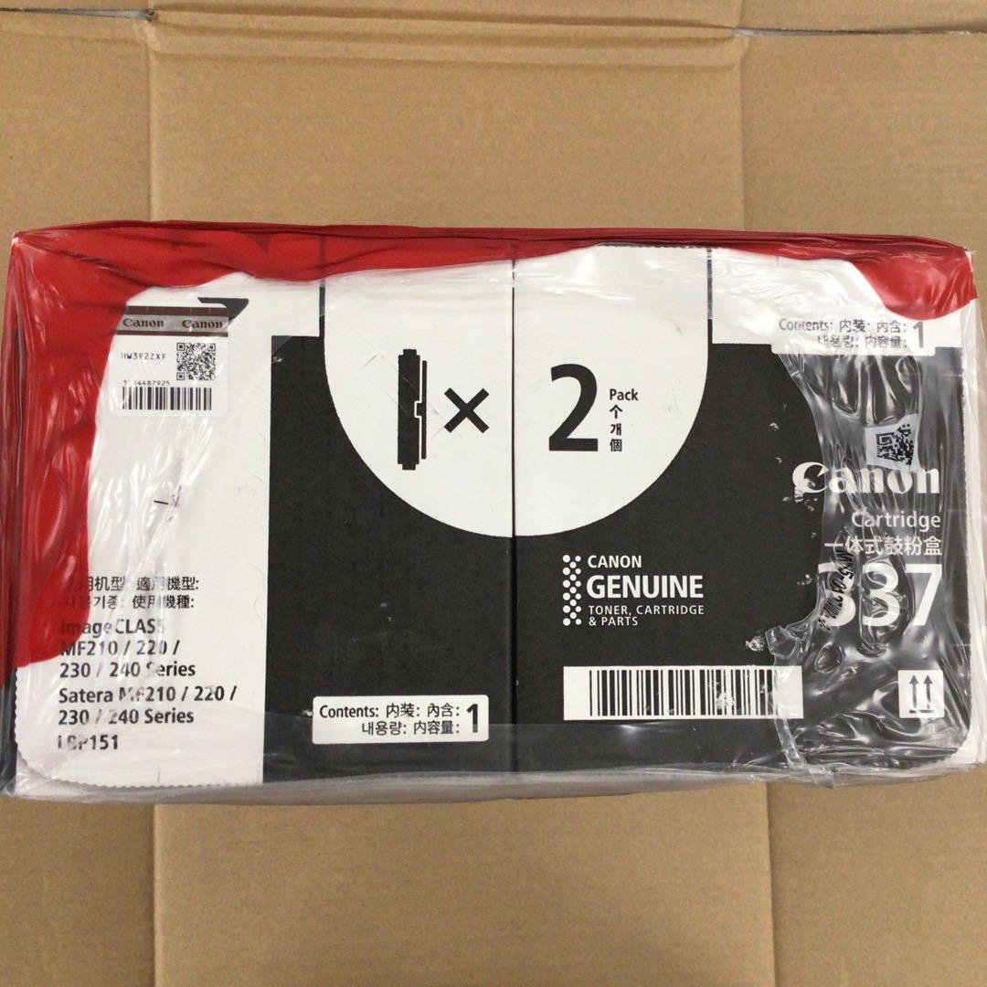 Canon(キヤノン) CRG-337 純正トナーカートリッジ 2個パック