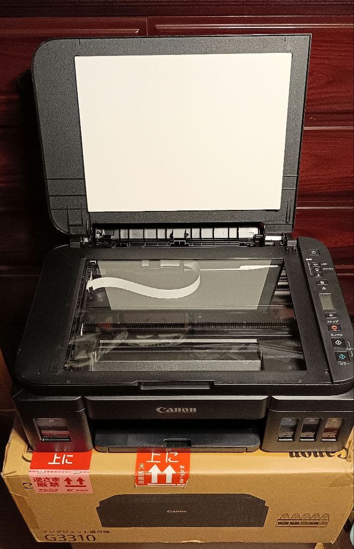 Canon G3310 インクジェット複合機 プリンター 本体 難あり