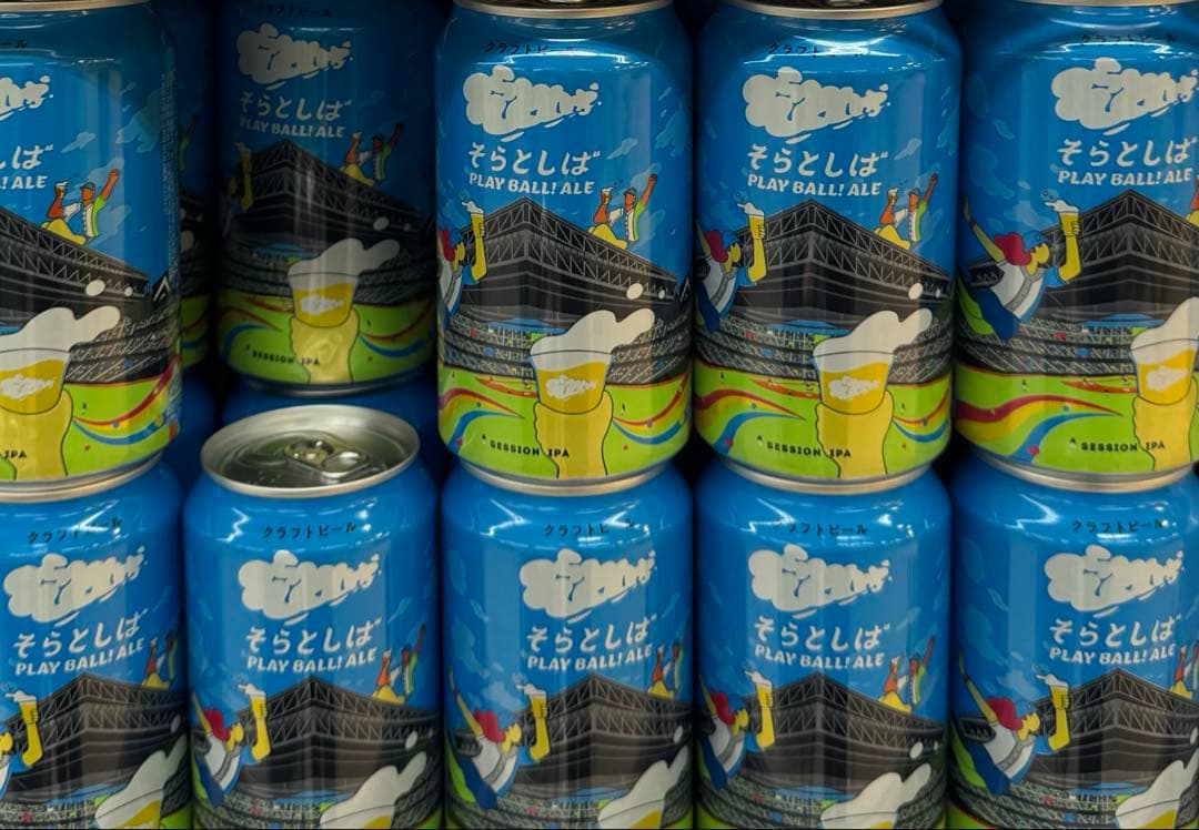 即発送★そらとしばビール24缶ケース日本ハムファイターズエスコンヤッホーplay