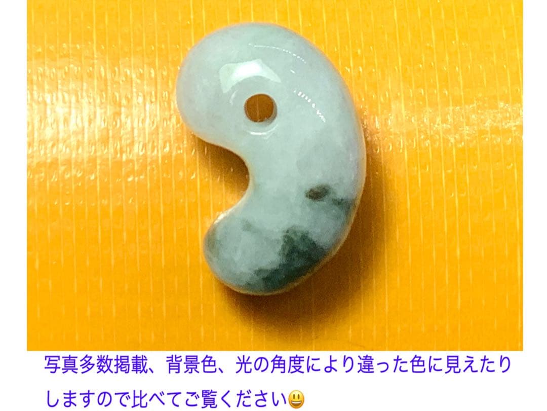 ⭕️2000年の眠りから　糸魚川翡翠ジェダイト　本物の高品質を‼️ 外部ソーティング