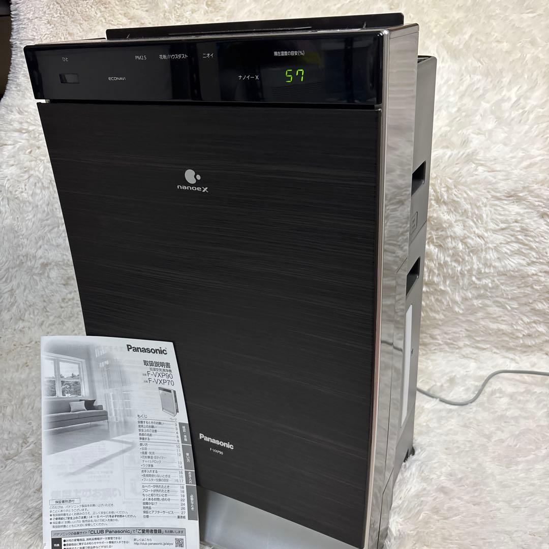 Panasonic 加湿空気清浄機 F-VXP90 黒