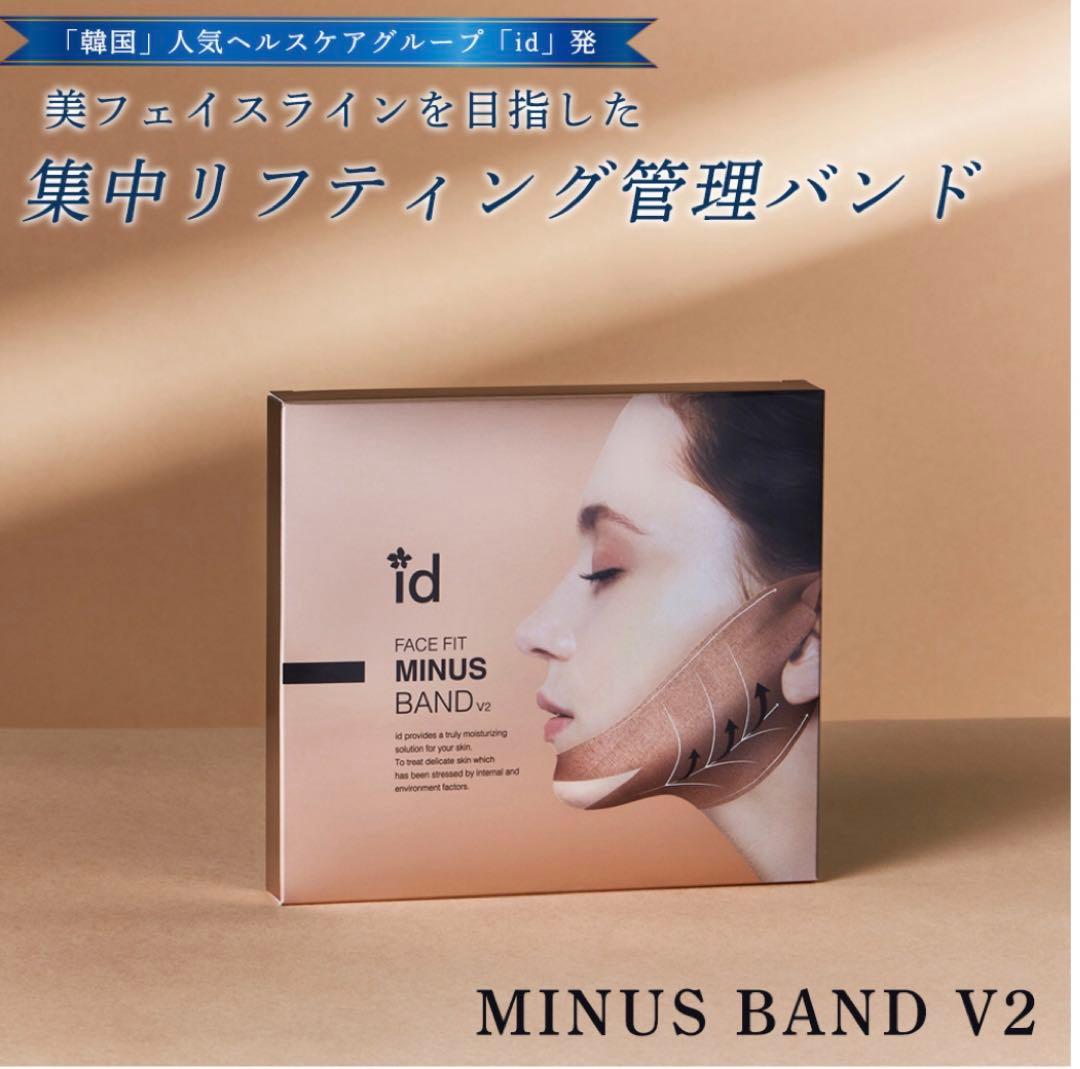 ◆新品未開封◆idフェイスフィットSLバンドV2 3箱