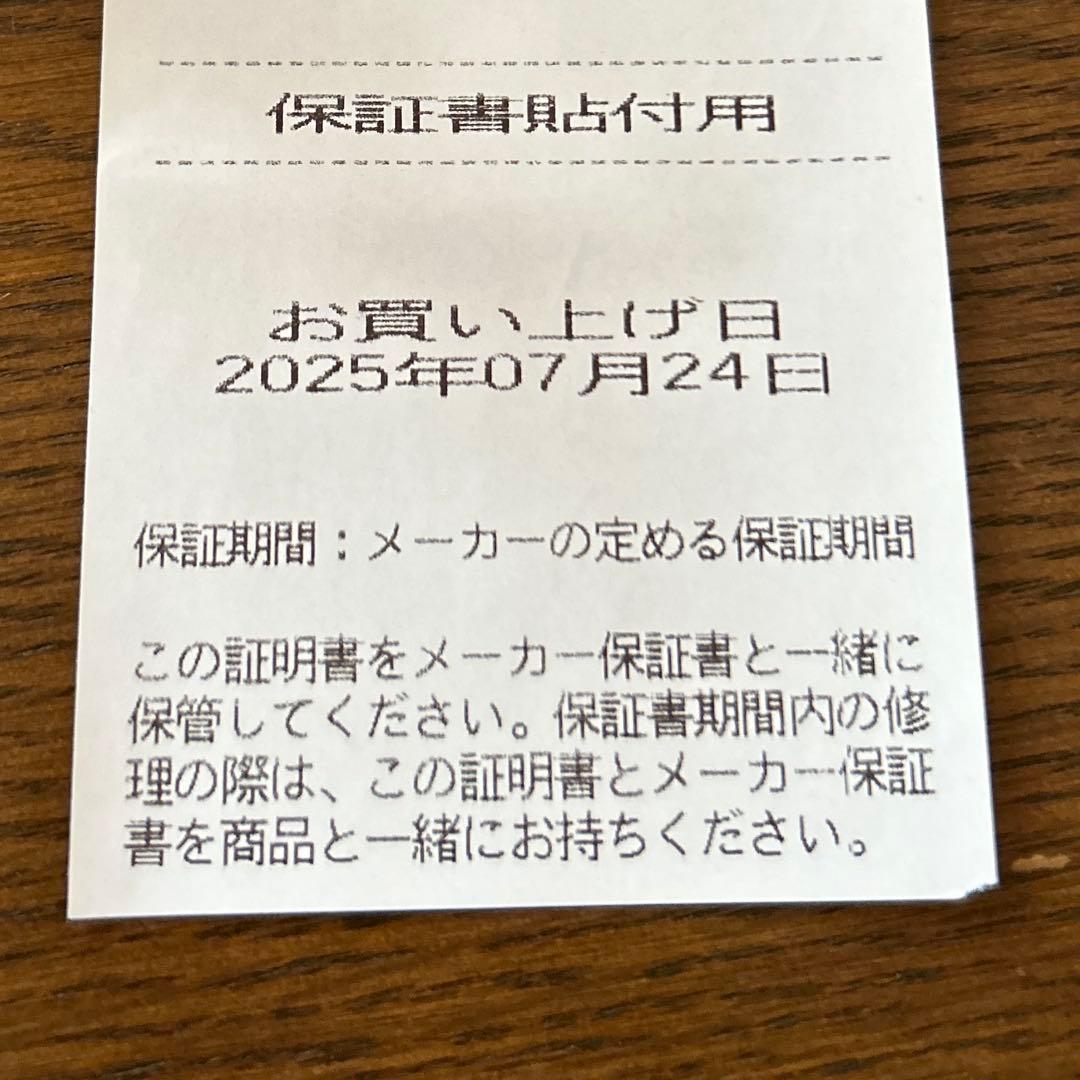 ネッククーラー　アイファン カラーアイス アイボリー