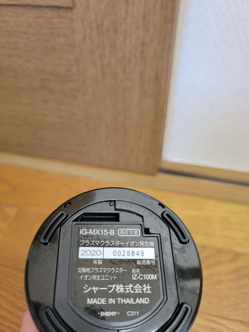 SHARP プラズマクラスターNEXT イオン発生機　IG-MX15-B 車載用