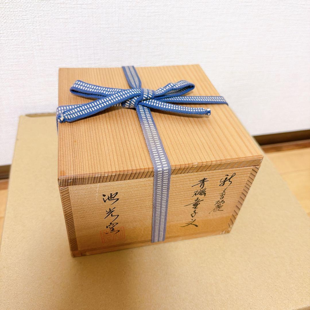 高麗青磁　青緑色 陶器 茶碗 木箱付き