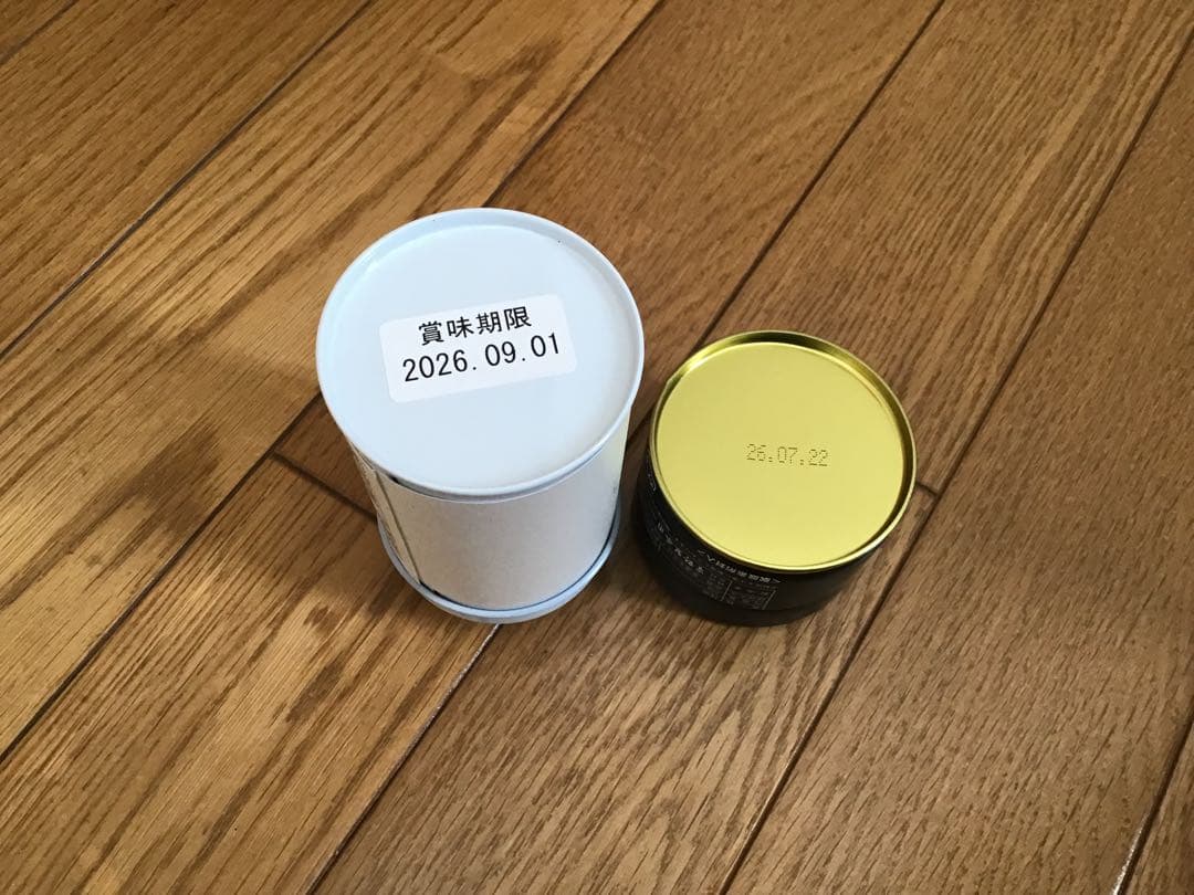 星野製茶園　抹茶　池の白20g 光玉園30g