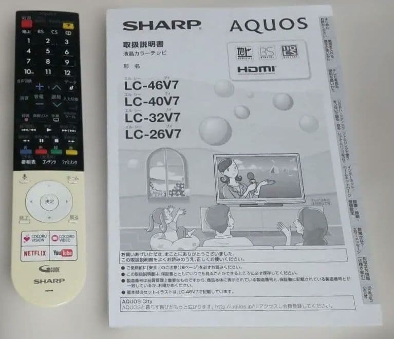 液晶テレビ シャープ AQUOS LC-26V7 40型 フルHDMI 研究資材