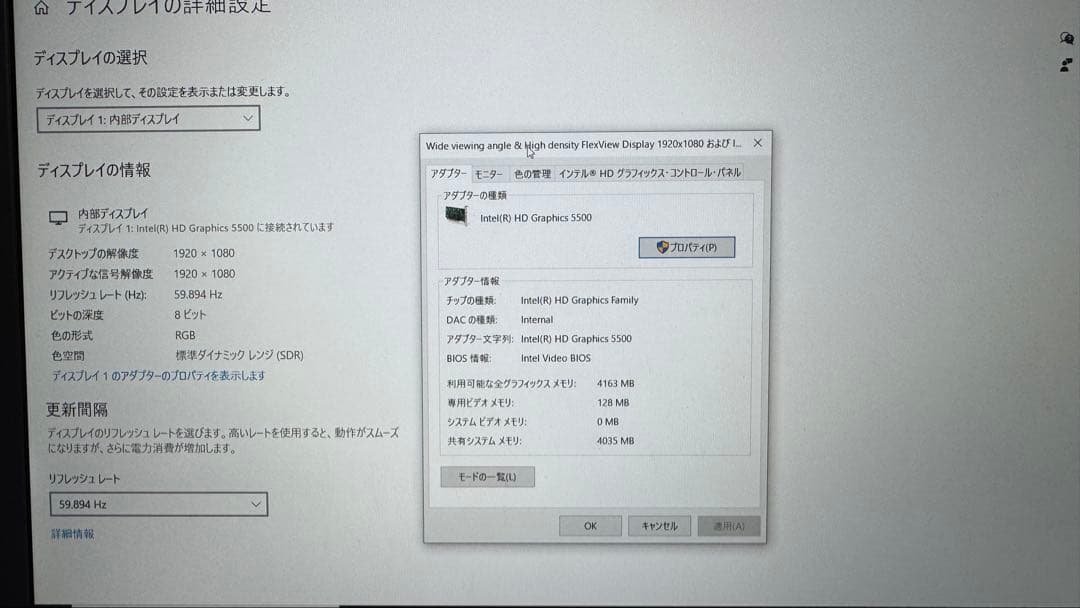 Windowsノート本体 Lenovo ThinkPad X250 Intel Core i5 5200U