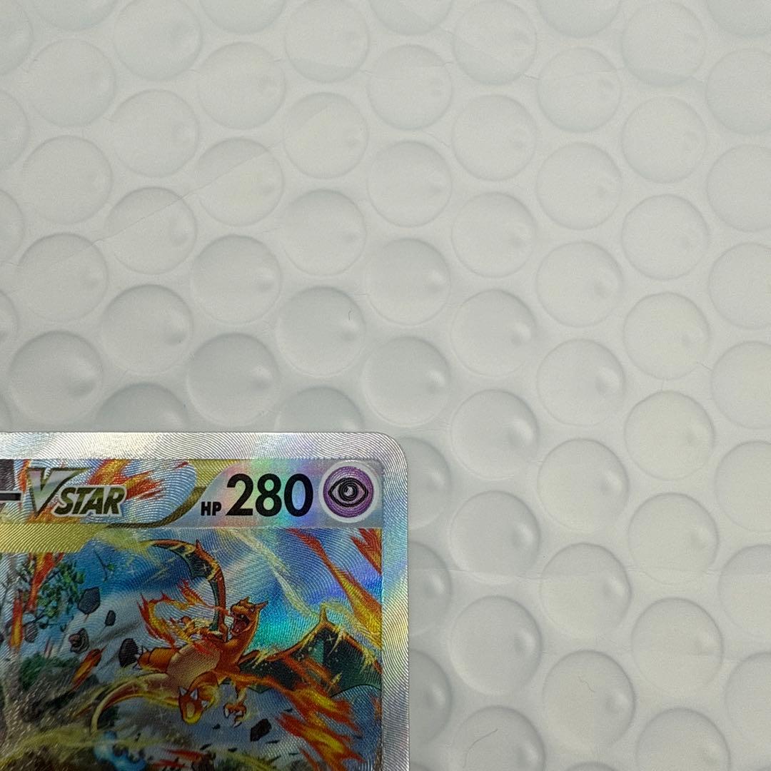 A*q様 ミューツーVstar ポケモンカード　sar