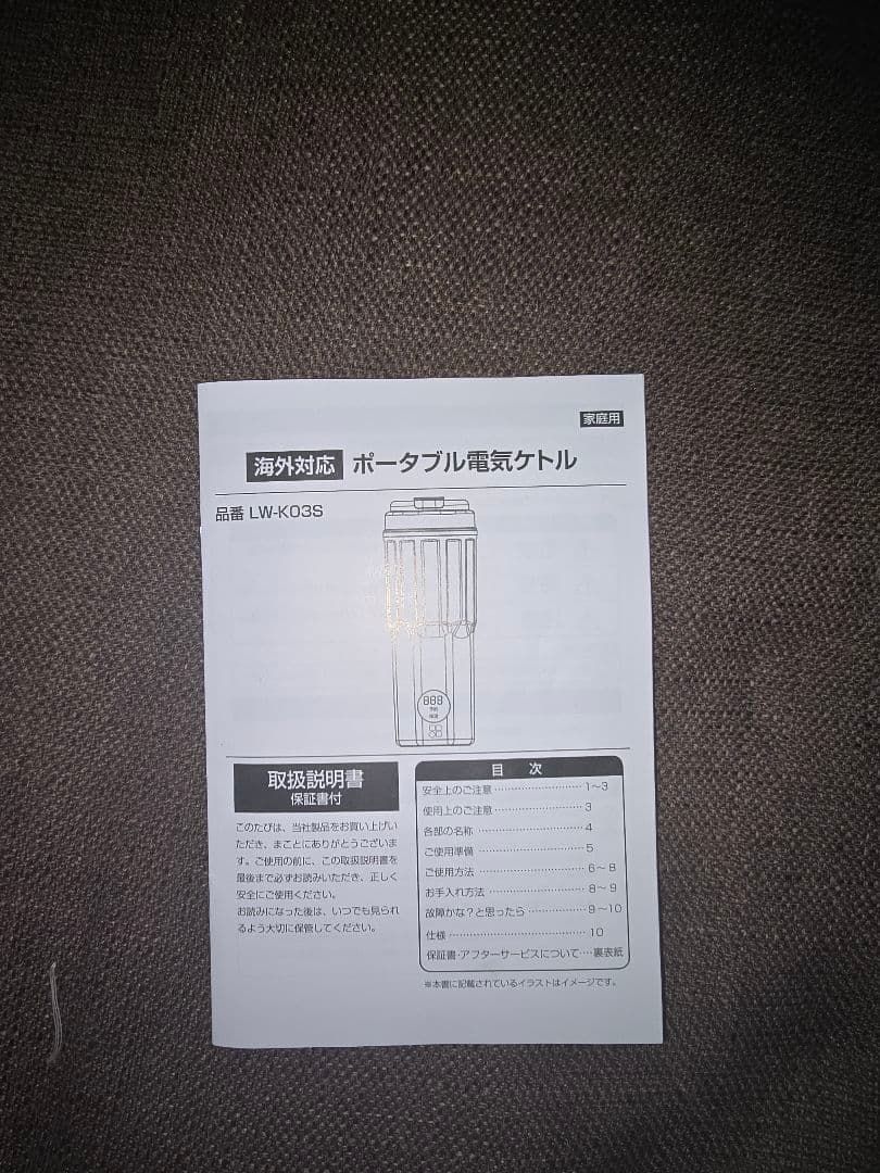 Aliliy 電気ケトル 海外対応可能トラベルケトル 小型 携帯400ml