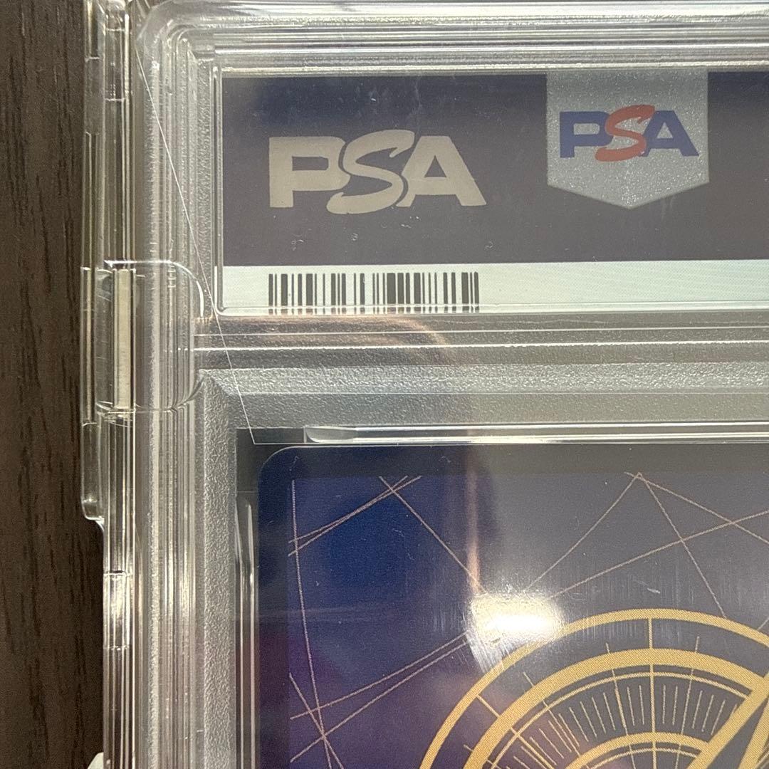 ウタ コミパラ PSA10