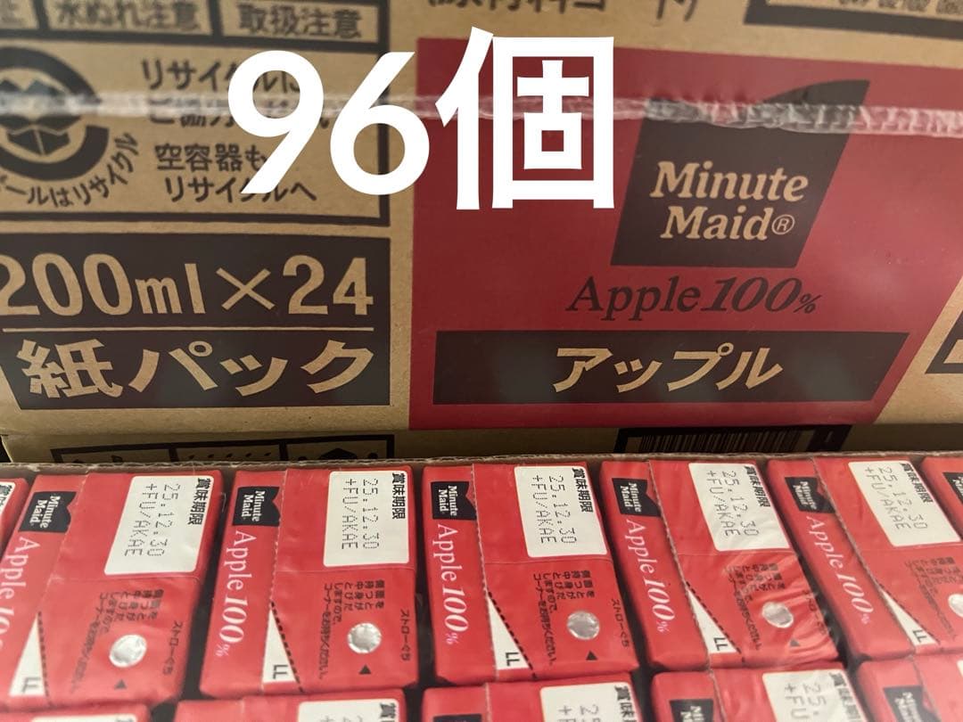 Minute Maid Apple 100% 200ml×24パック　4箱96個