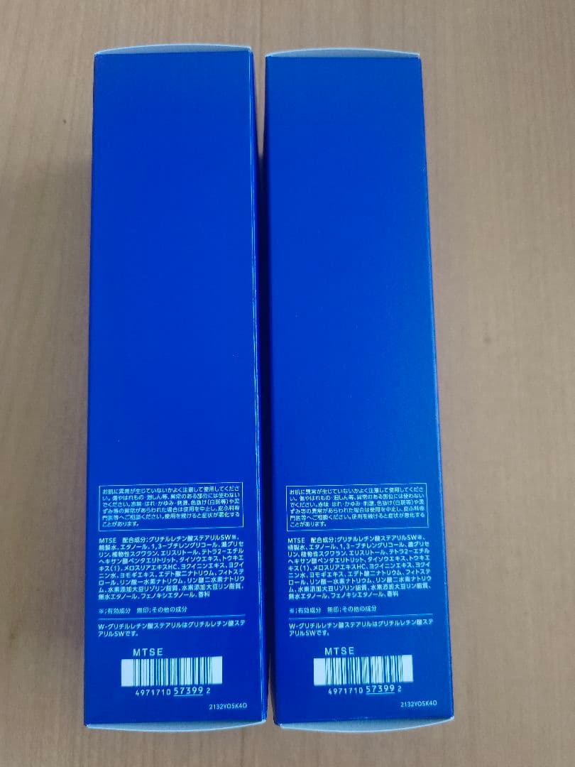 薬用雪肌精 ブライトニング エッセンス ローション 本体 350mL（2個）