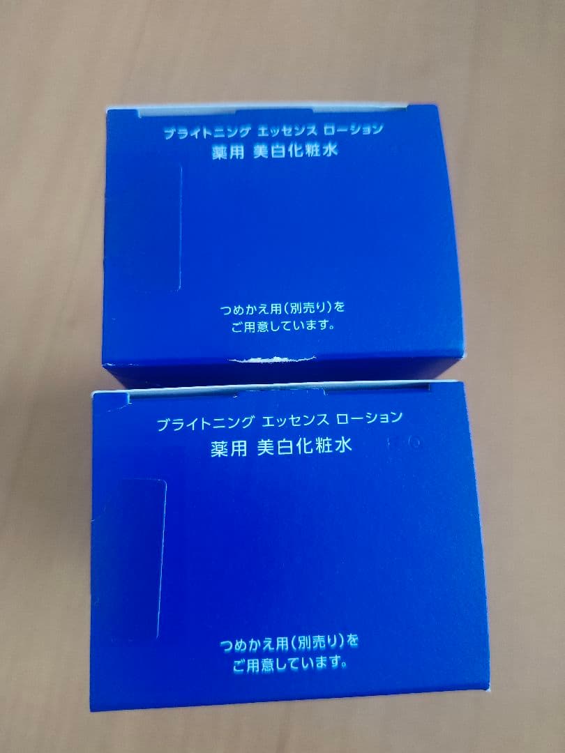 薬用雪肌精 ブライトニング エッセンス ローション 本体 350mL（2個）