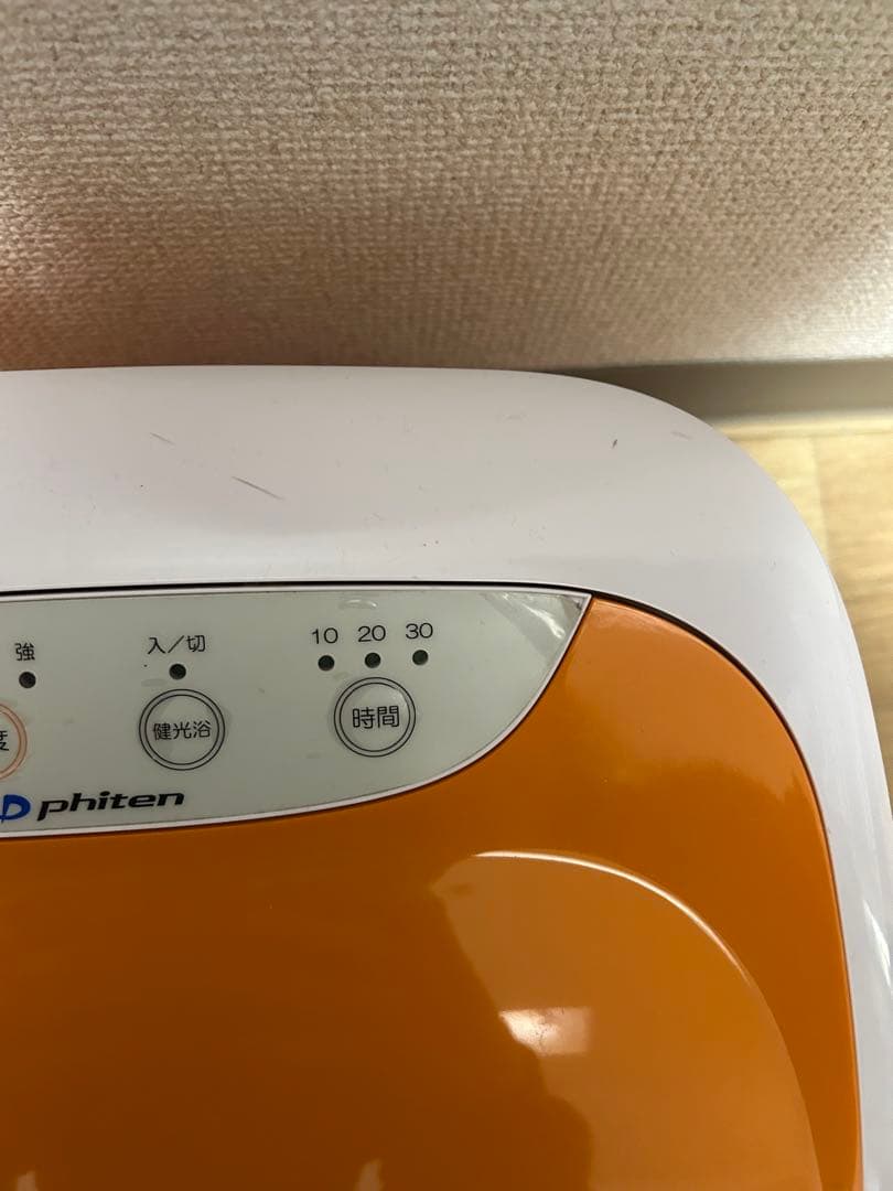 phiten フットライト 足温器 温熱ヒーター3段階 LED 健光浴