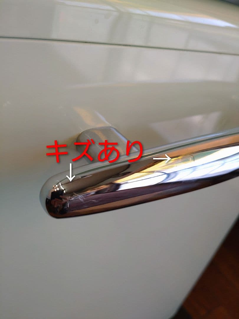 (R02)エディオン冷蔵庫 2020年製