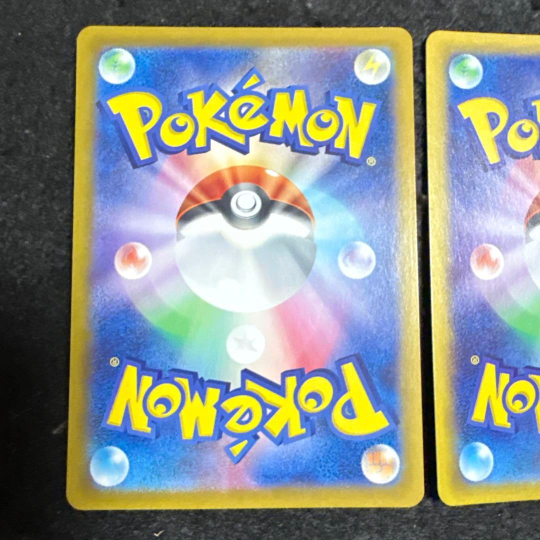 ポケモンカード　ミライドンex sar コライドンex sar セット