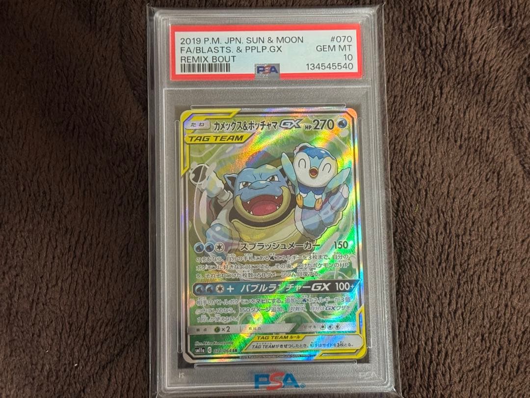 ポケモンカードゲーム　セット販売おまけ付