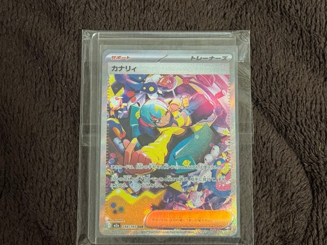ポケモンカードゲーム　セット販売おまけ付