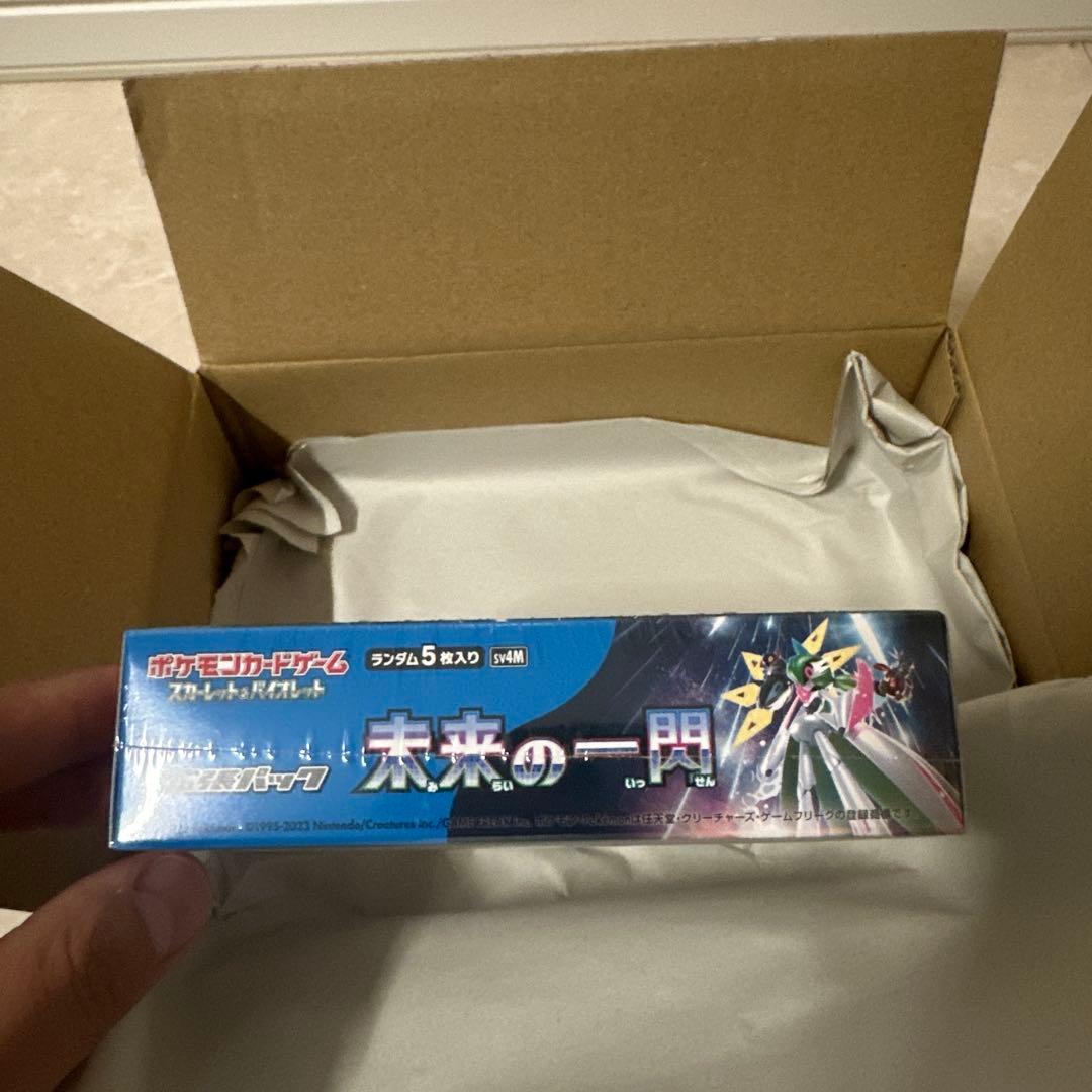 ポケモンカード　未来の一閃　Box シュリンク付き　ポケモンセンター産