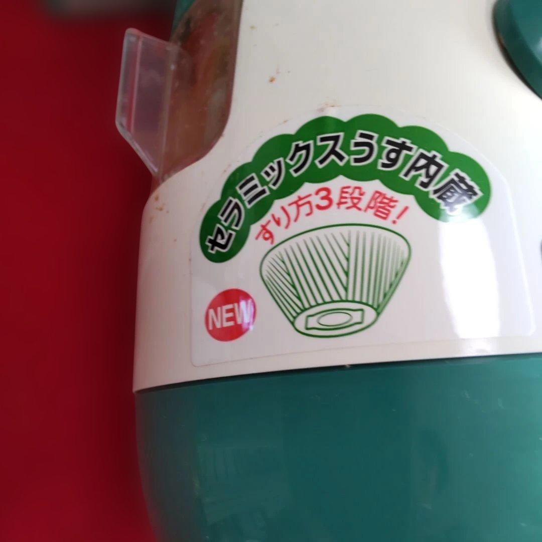 臼式お茶粉末器 JATECX ティープル TP-03