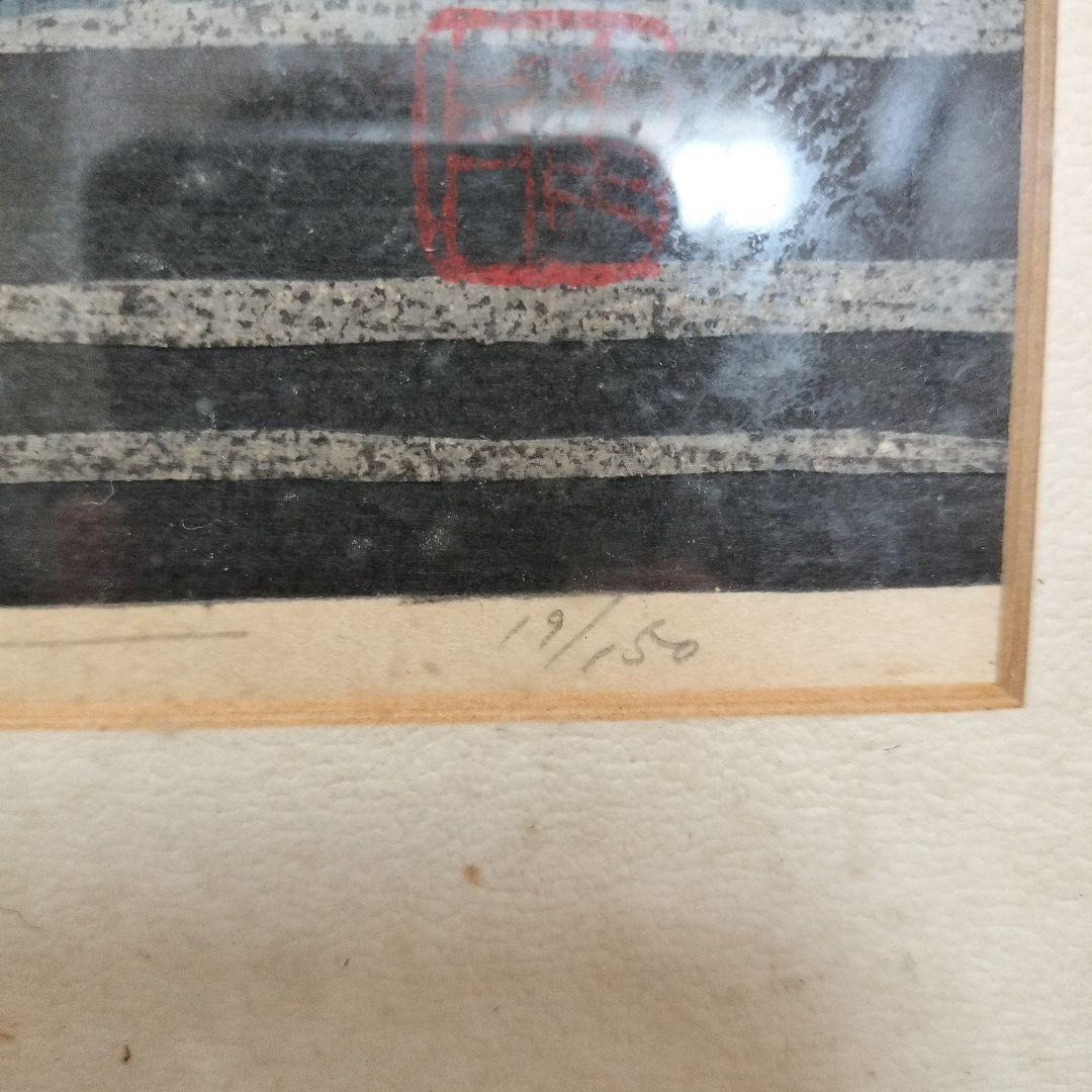 井堂雅夫　商家
