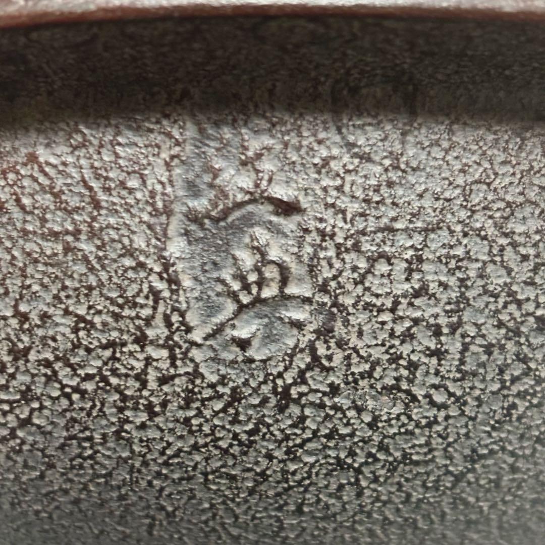 人間国宝高橋敬典/風炉/茶釜/電熱器/唐銅鬼面風炉/野々田製電熱器/敷板/茶道具