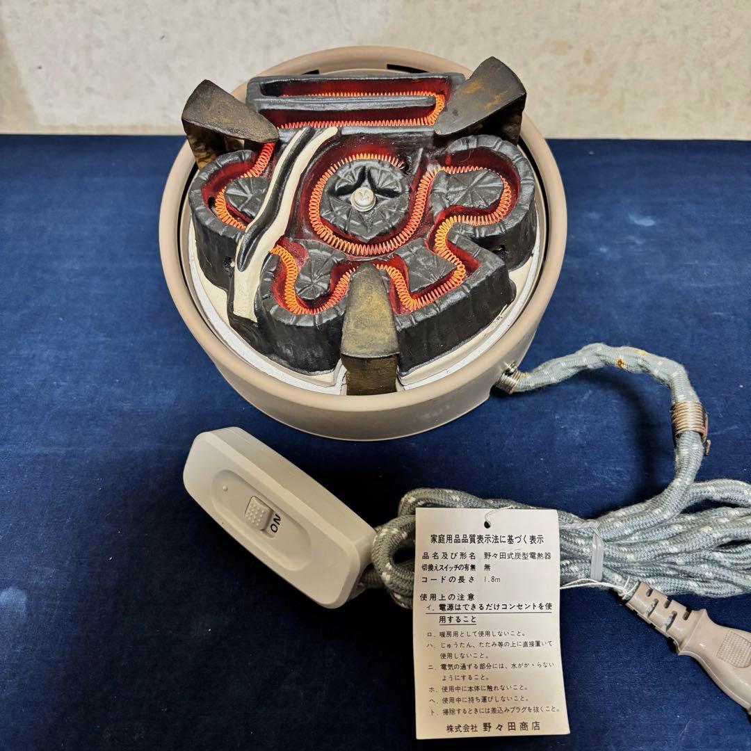 人間国宝高橋敬典/風炉/茶釜/電熱器/唐銅鬼面風炉/野々田製電熱器/敷板/茶道具