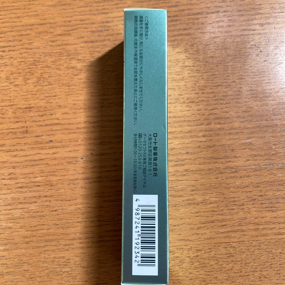 ロート製薬　ダーマセプトRx AZAセラム3本セット