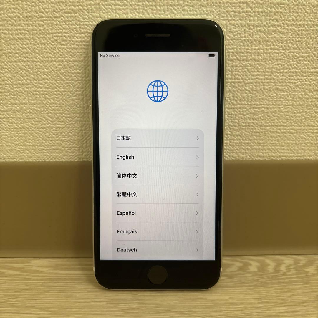 Apple iPhone SE (第2世代) ホワイト 本体
