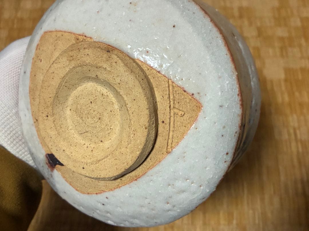 茶道具 志野茶碗 作家物 共箱