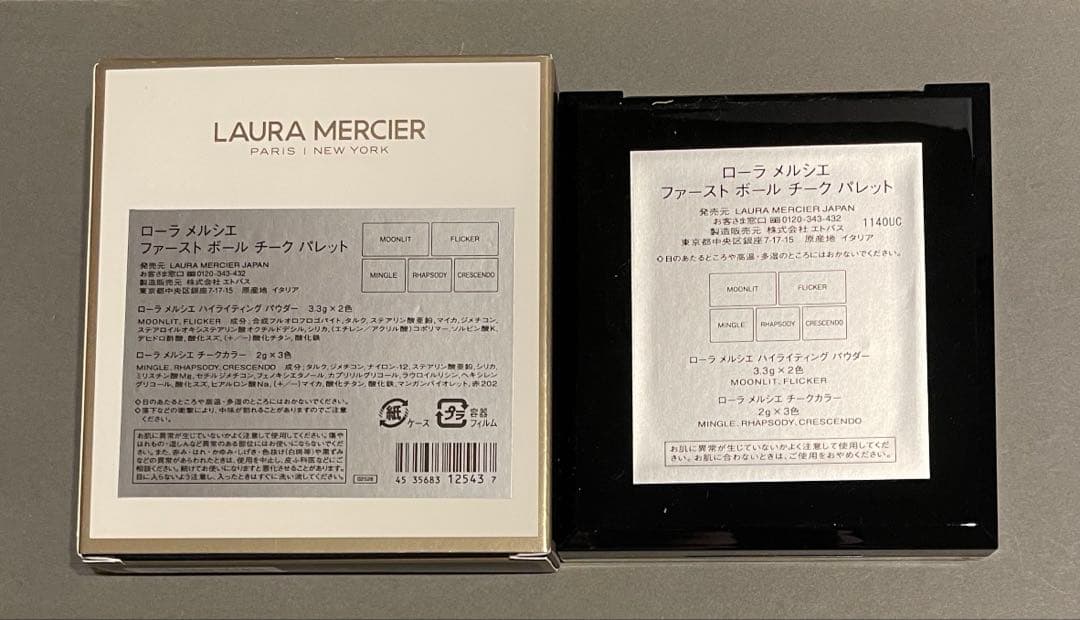【LAURA MERCIER】ファーストボール チーク パレット 2021限定品