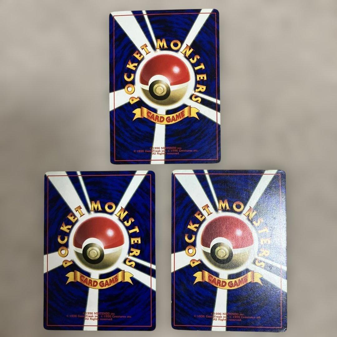 【中古】旧裏　ピカチュウ