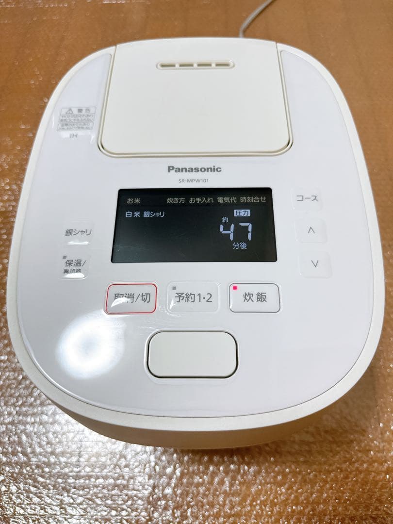 Panasonic 可変圧力IHジャー炊飯器 SR-MPW101 5.5合炊き