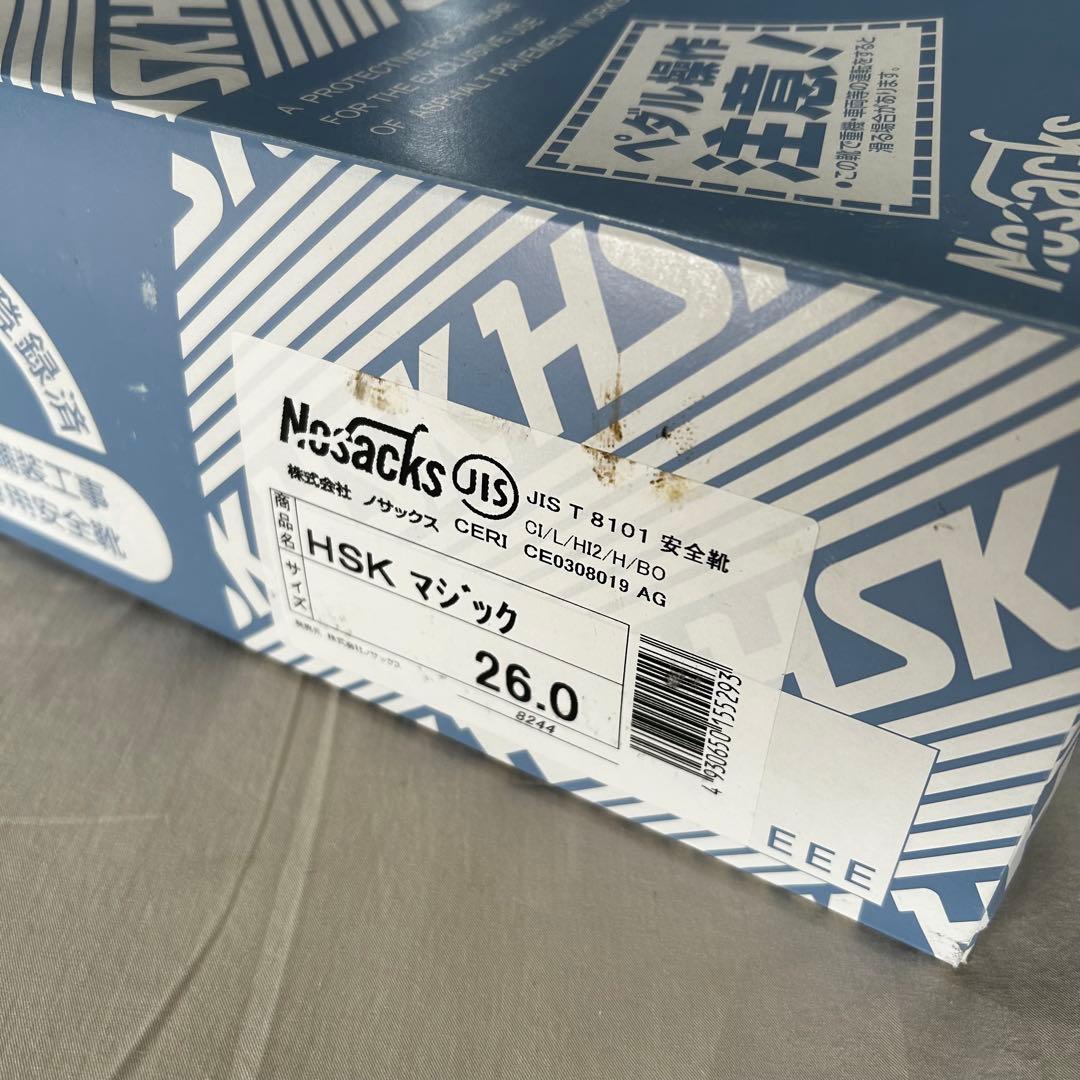 【新品】ノサックス HSKマジック 安全靴 ブーツ 26.0センチ